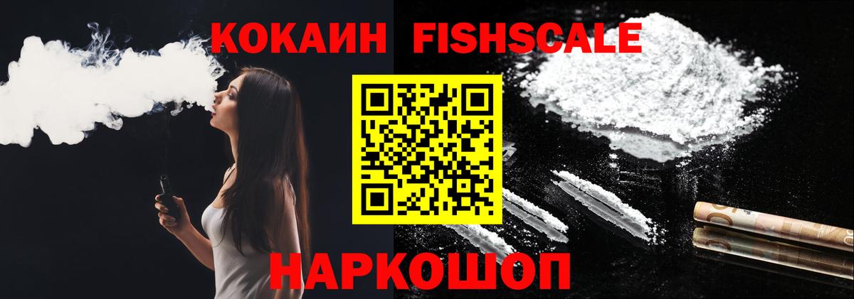 КОКАИН Боливия Бузулук