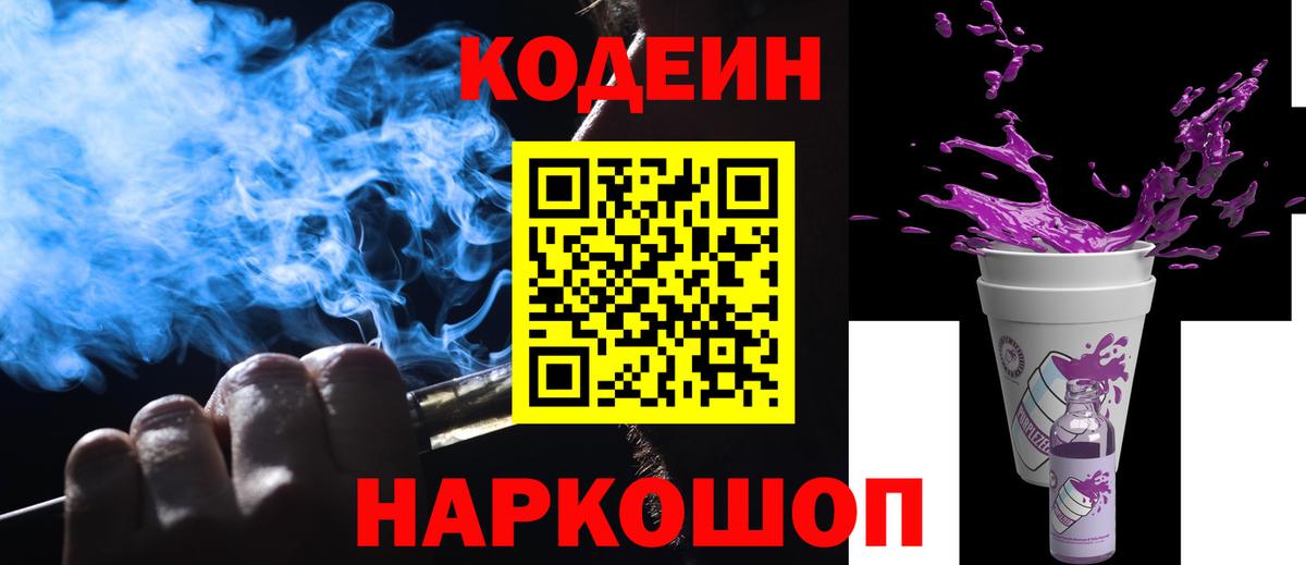 Гашиш  Кетамин  Cocaine  Вход с VPN  Бузулук  Канабис  Мефедрон кристаллы 