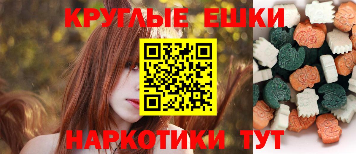 Ecstasy 300 mg  Экстази DUBAI  ЭКСТАЗИ  Бузулук  Вход с VPN 