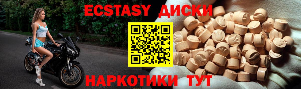 Экстази Punisher Бузулук