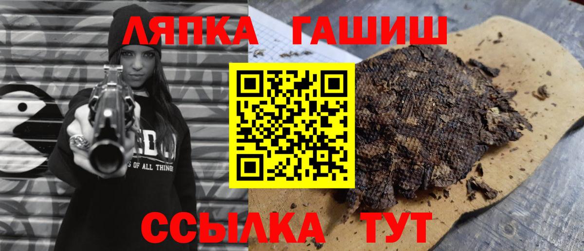 Гашиш  наркошоп  Бузулук  Вход с VPN  ГАШ AMNESIA HAZE  ГАШ индика сатива 