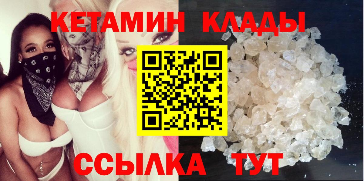 Кодеин Бузулук