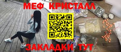 mdpv Боровичи