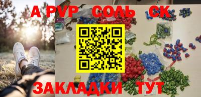 твердый Братск