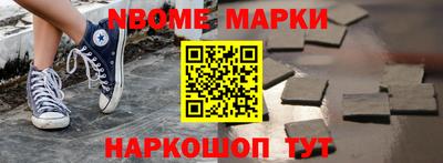 твердый Братск