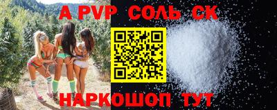 твердый Братск