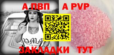 mdpv Боровичи