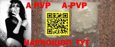 mdpv Боровичи