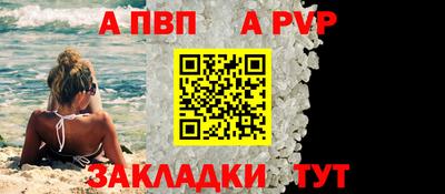 mix Брянск