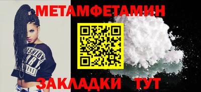 mdpv Боровичи
