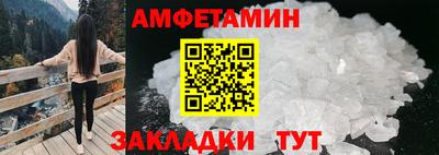 твердый Братск