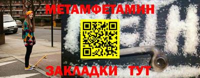 mdpv Боровичи