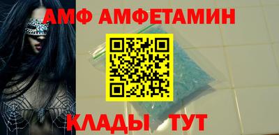 mix Брянск