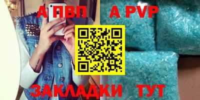 твердый Братск