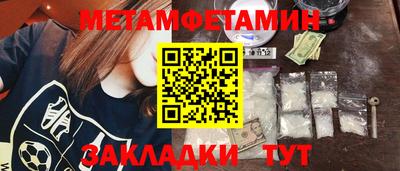 mdpv Боровичи