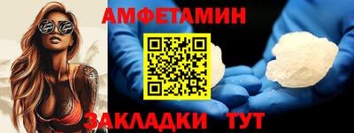 mix Брянск