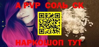mdpv Боровичи