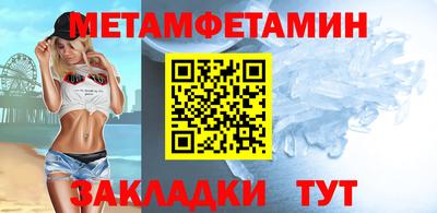 mix Брянск