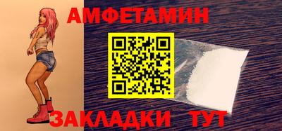 твердый Братск