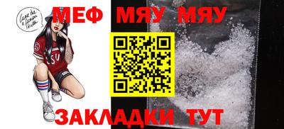 mix Брянск