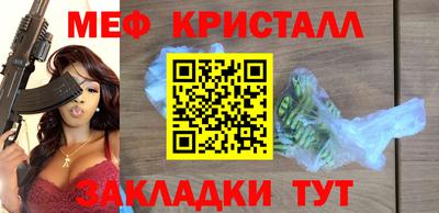 твердый Братск