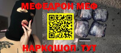 mdpv Боровичи