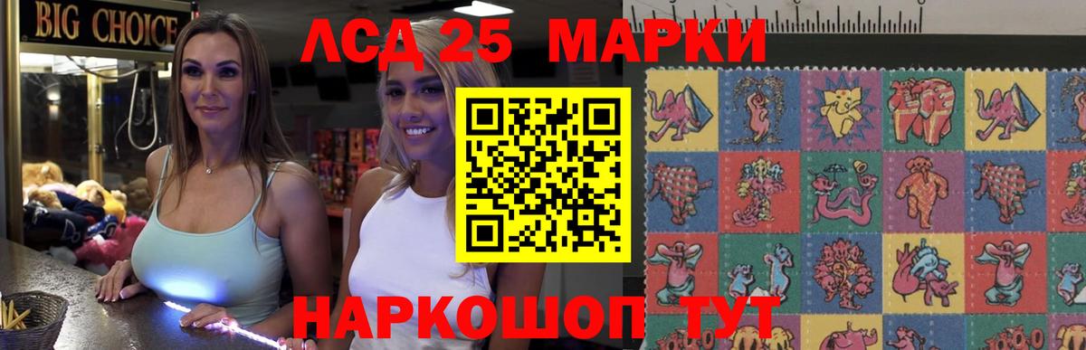 гидра сайт  Вход с VPN  Бузулук  LSD-25 экстази ecstasy 