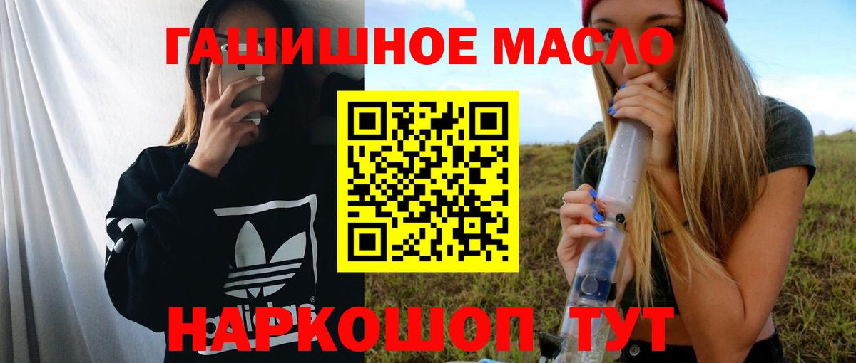 Бузулук  Дистиллят ТГК Wax  ТГК вейп  Вход с VPN 