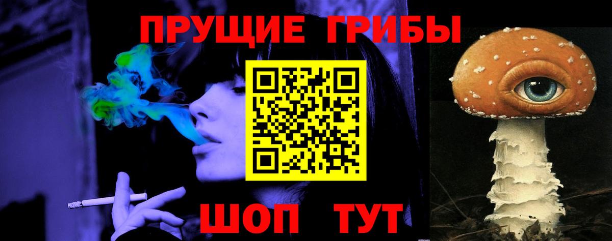 Бузулук  Галлюциногенные грибы мицелий  Вход с VPN 