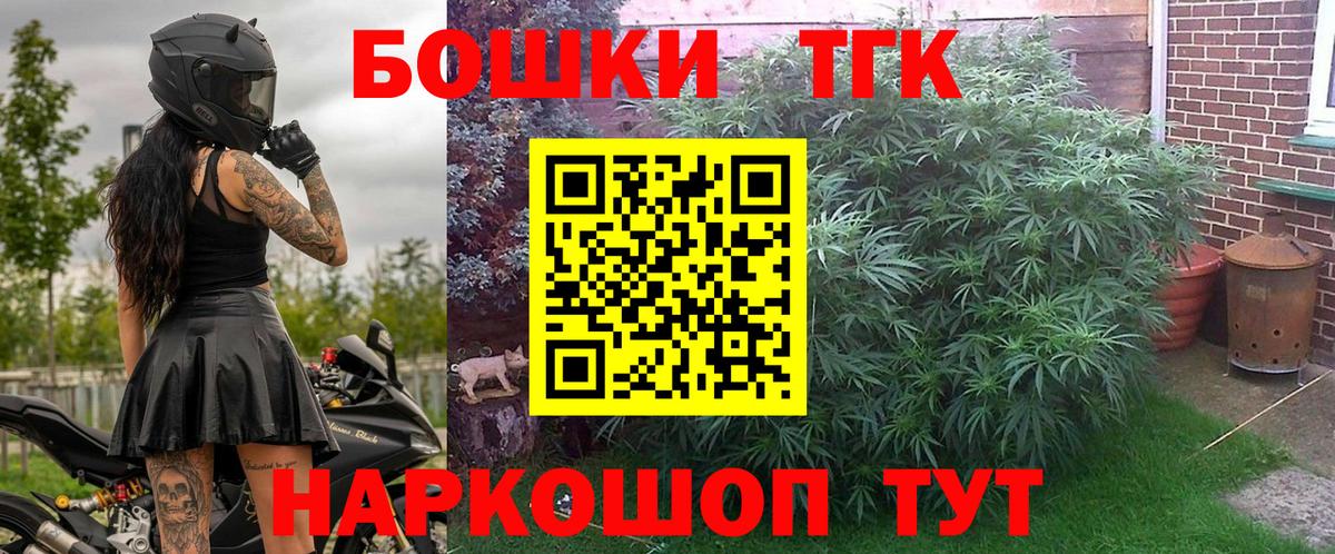 Конопля индика  Шишки марихуана SATIVA & INDICA  Конопля Amnesia  Бузулук  Каннабис тримм  Вход с VPN 
